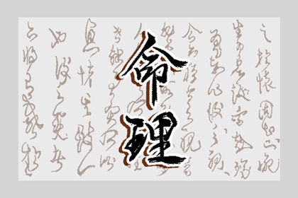万年历日历|农历日历|日历全年黄道吉日