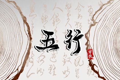择吉黄历_黄历择吉_开业择吉日
