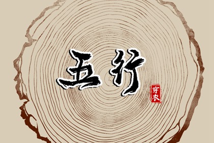 择吉黄历_择吉日大全_结婚择吉日