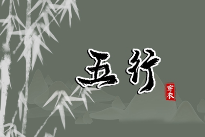 黄历择吉,搬家择吉日,结婚择吉日